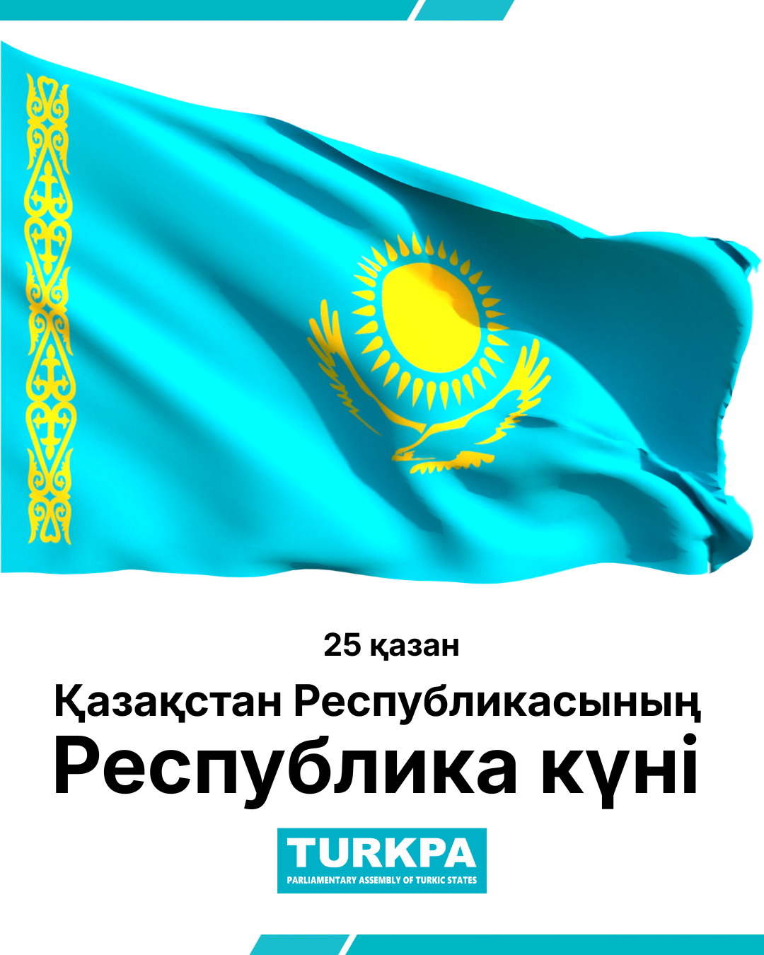 Statement by the Secretary General of TURKPA on the Occasion of the Republic Day of Kazakhstan